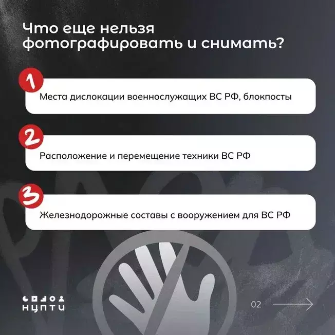 Почему нельзя снимать атаки беспилотников?