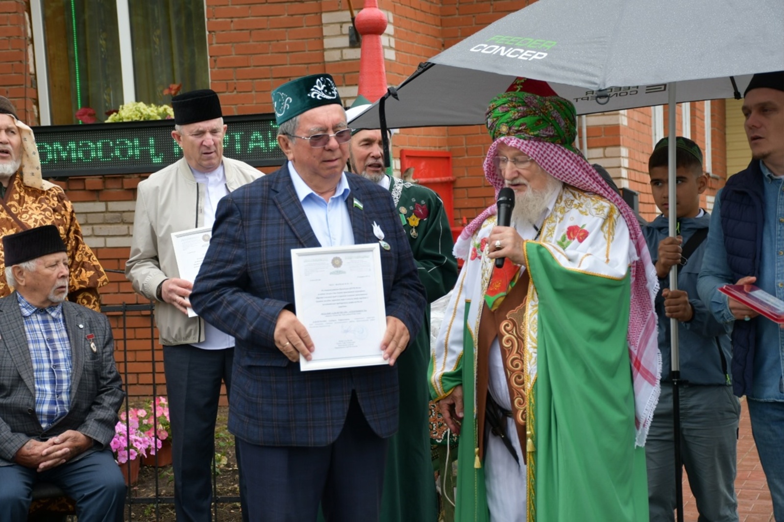 Имам йортоноң иҫтәлекле байрамы