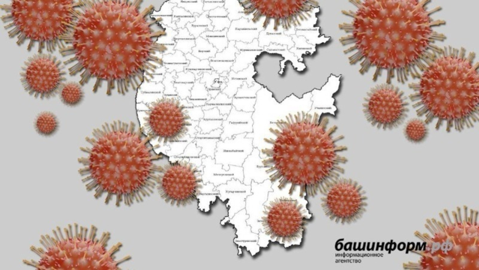 Коронавирус в Башкирии: Вновь возросла смертность; есть вакцина-спрей от COVID-19