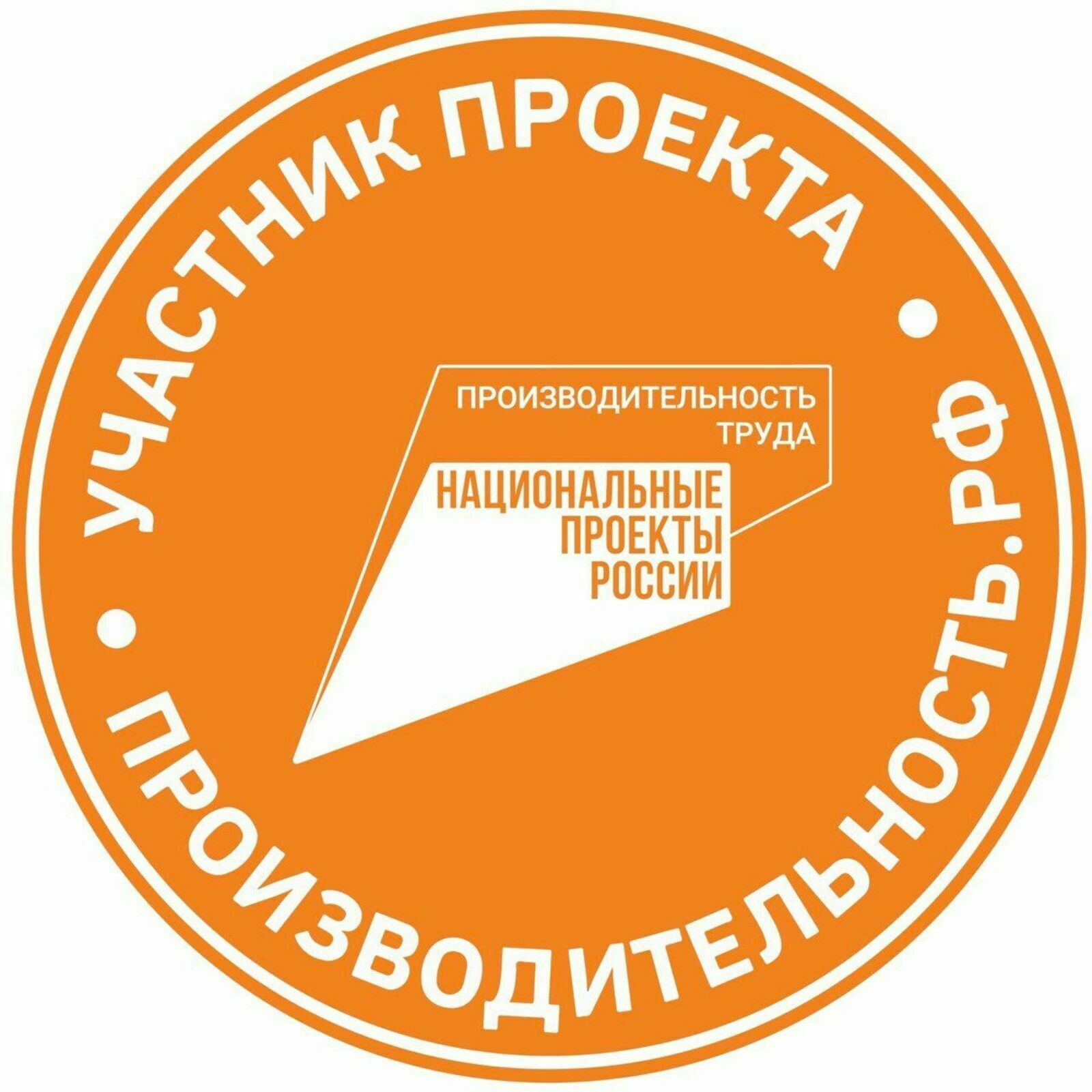 В Башкортостане компания-поставщик сельскохозяйственной техники вступила в нацпроект «Производительность труда»