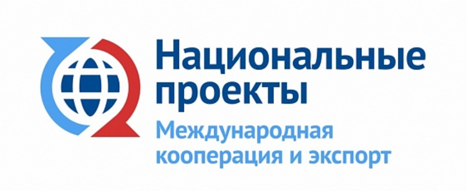 В Уфе прошло третье заседание Клуба экспортеров Республики Башкортостан