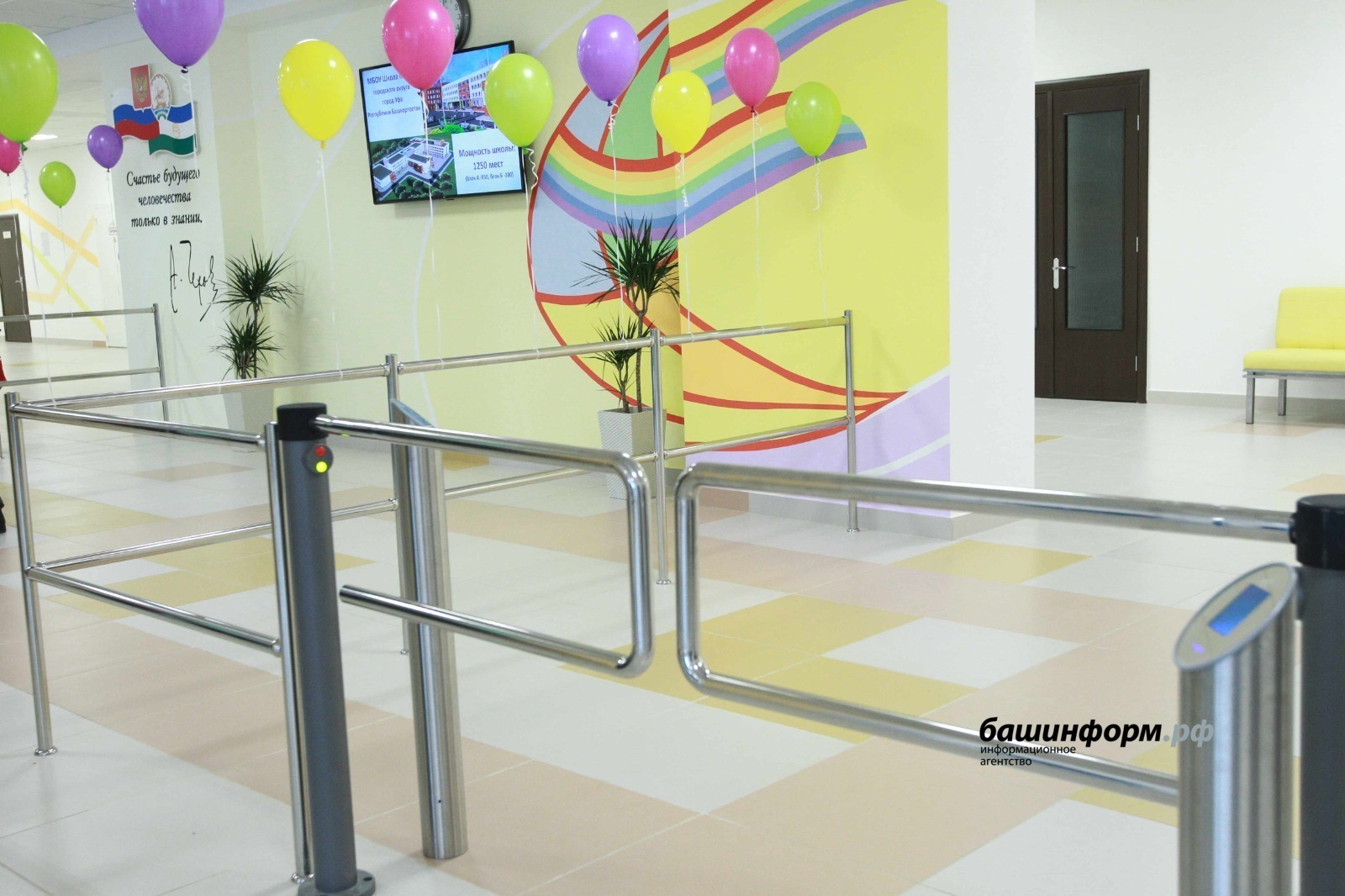 Глава Башкирии призвал отключить эмоции и решить задачи безопасности школ