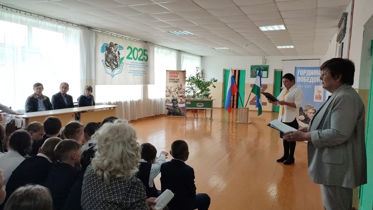 Геройҙарға – мәңгелек дан!