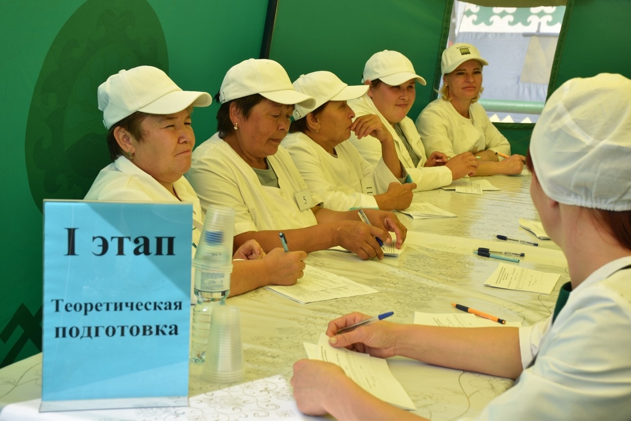 Таҫыллыҡ һәм етеҙлек бәйгеһендә