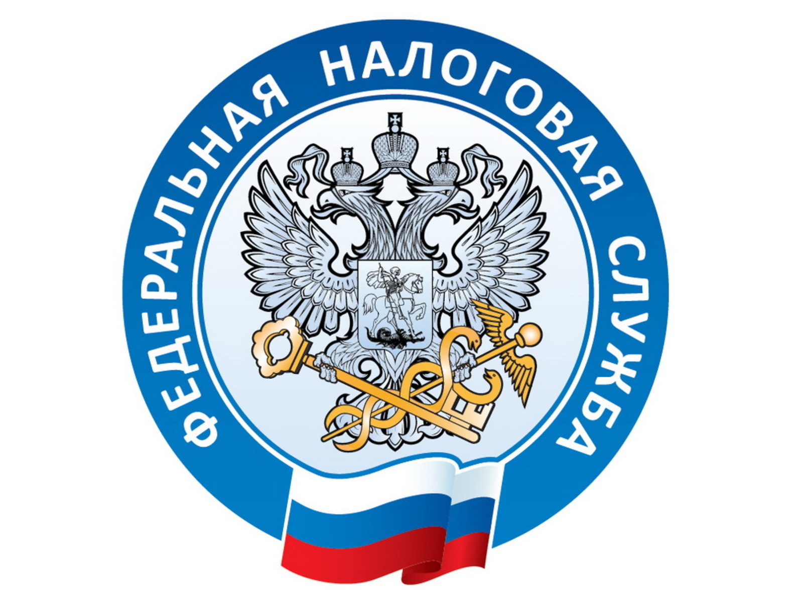 УФНС России по Республике Башкортостан организует акцию "Уплати по пути!"