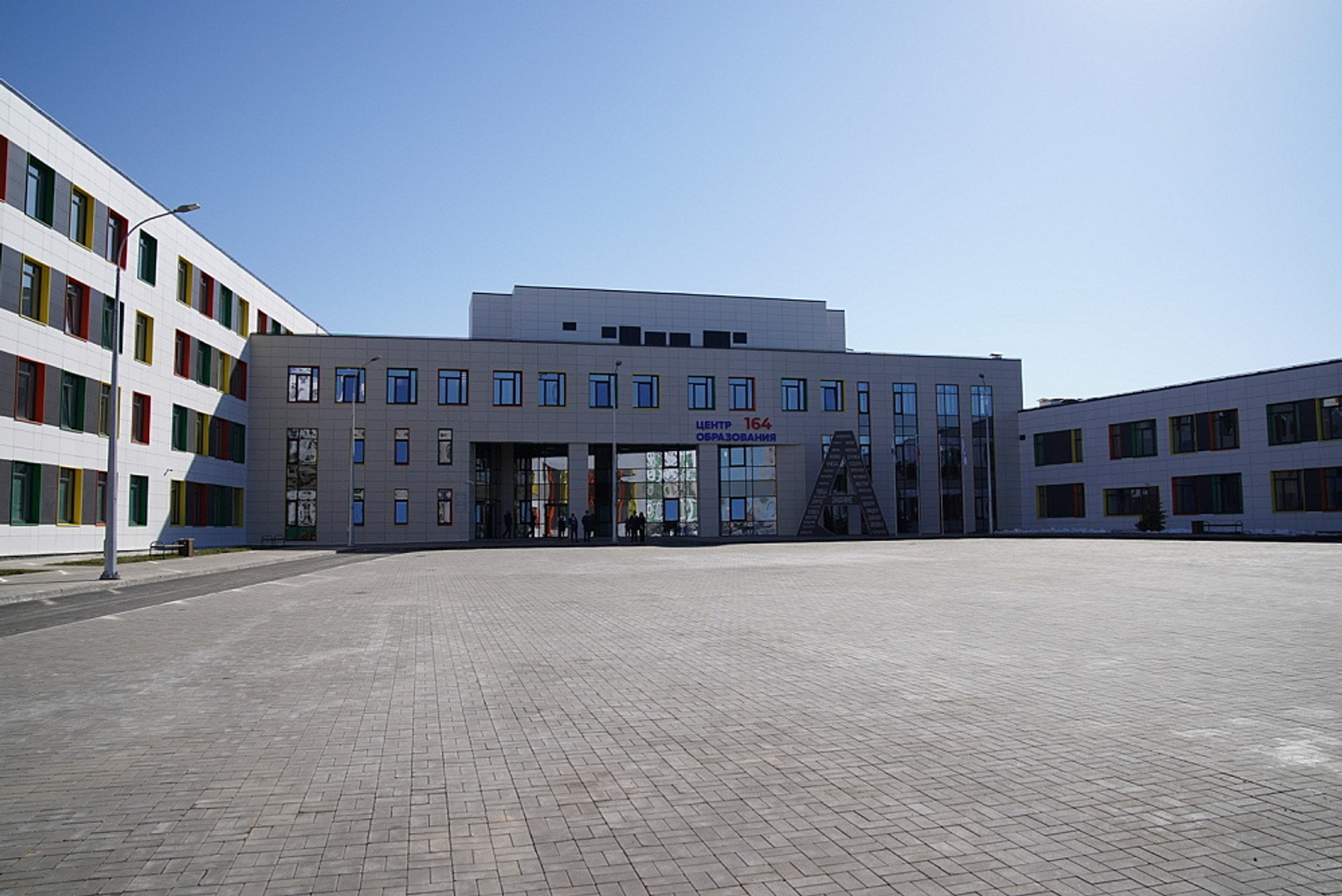 Игорь Комаров и Радий Хабиров посетили самую большую школу в Приволжском федерал