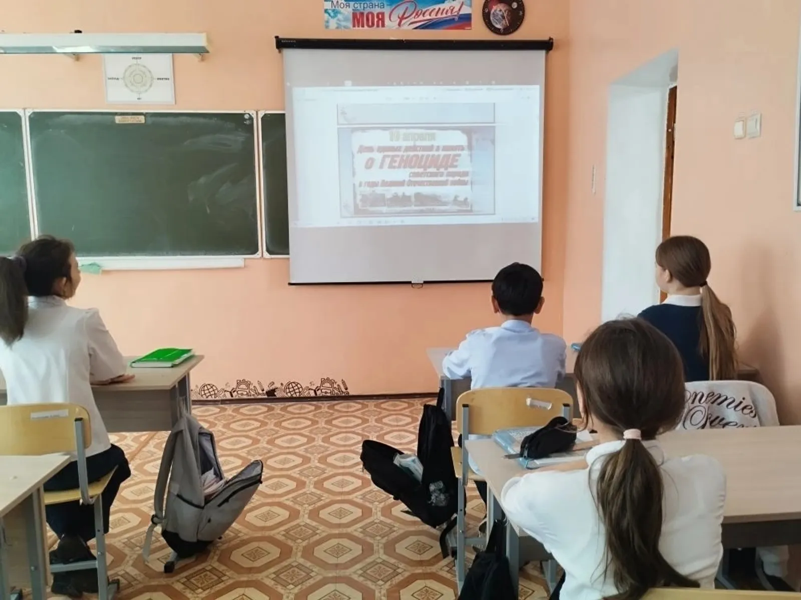 Урок памяти «Без срока давности»