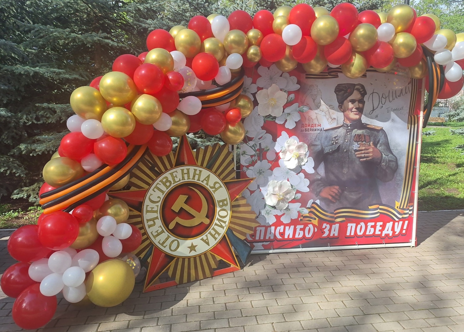 Әһәмиәте арта ғына бара