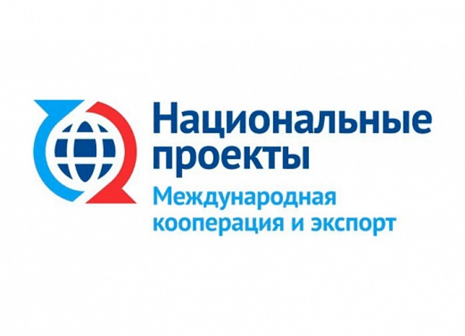 Предприятия Башкортостана вошли в число лучших экспортеров Приволжского федерального округа