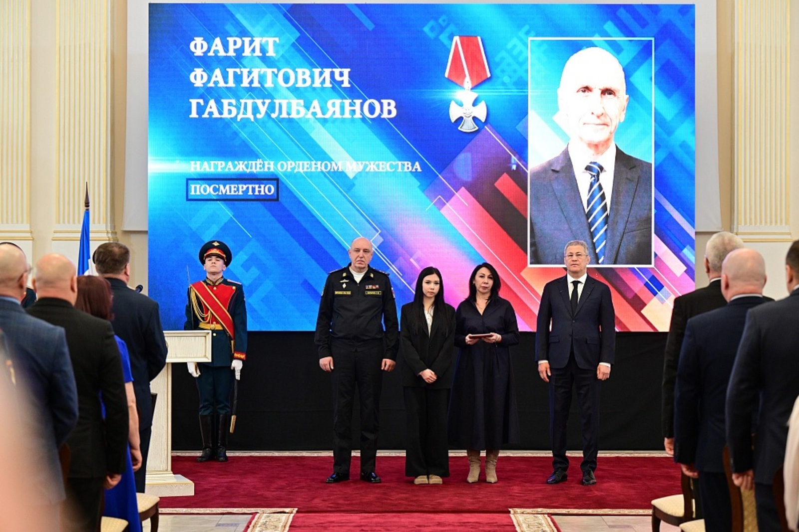 Батырҙар даны – мәңгелек!