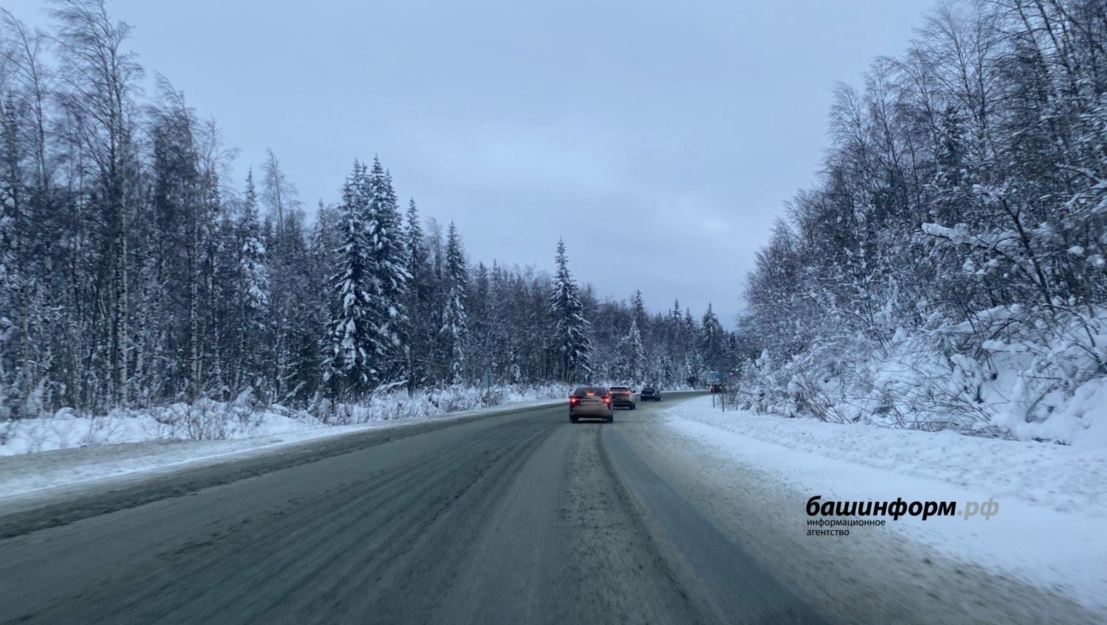Ограничения движения по региональным дорогам Башкирии сняты