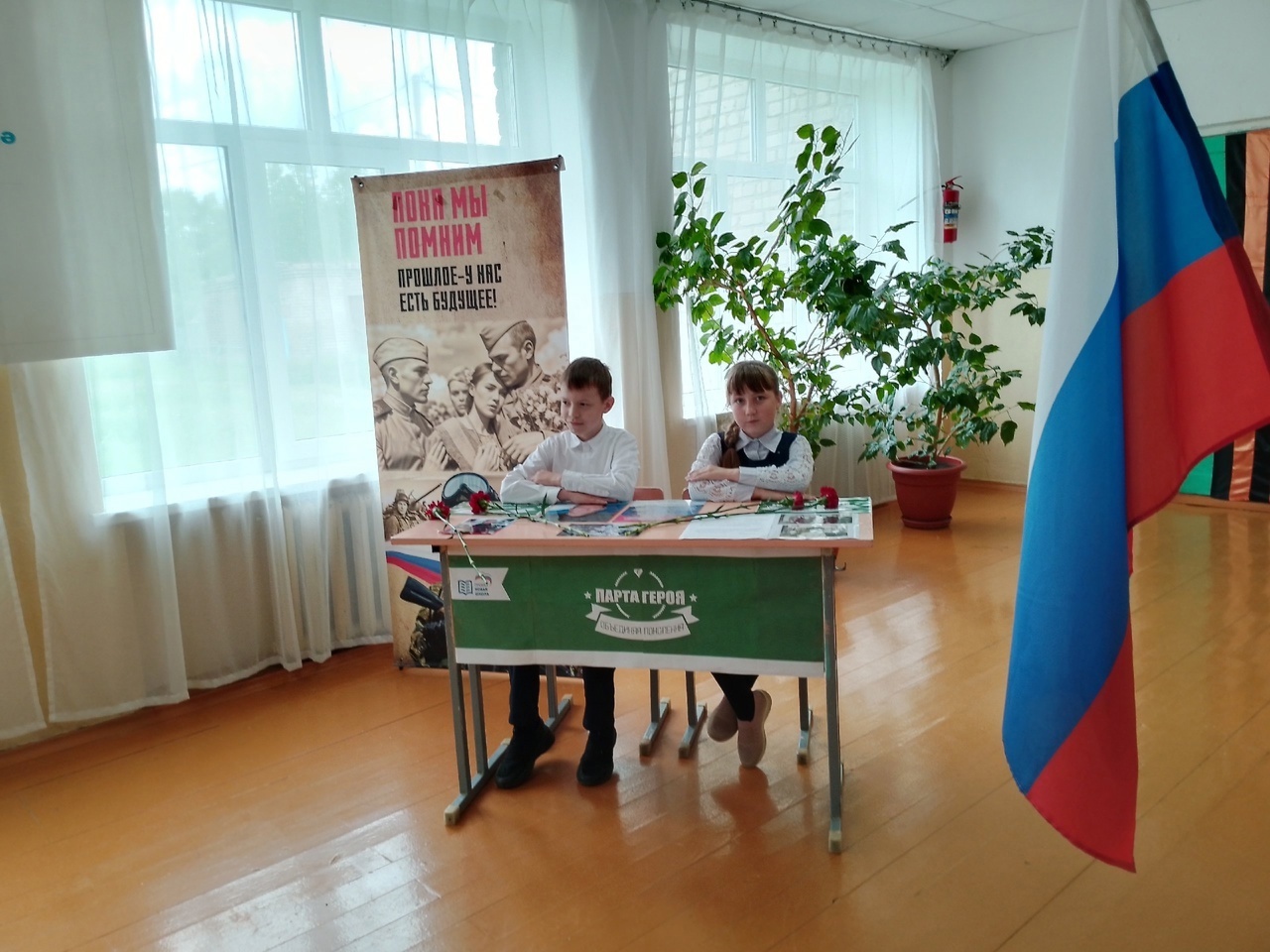 Геройҙарға – мәңгелек дан!