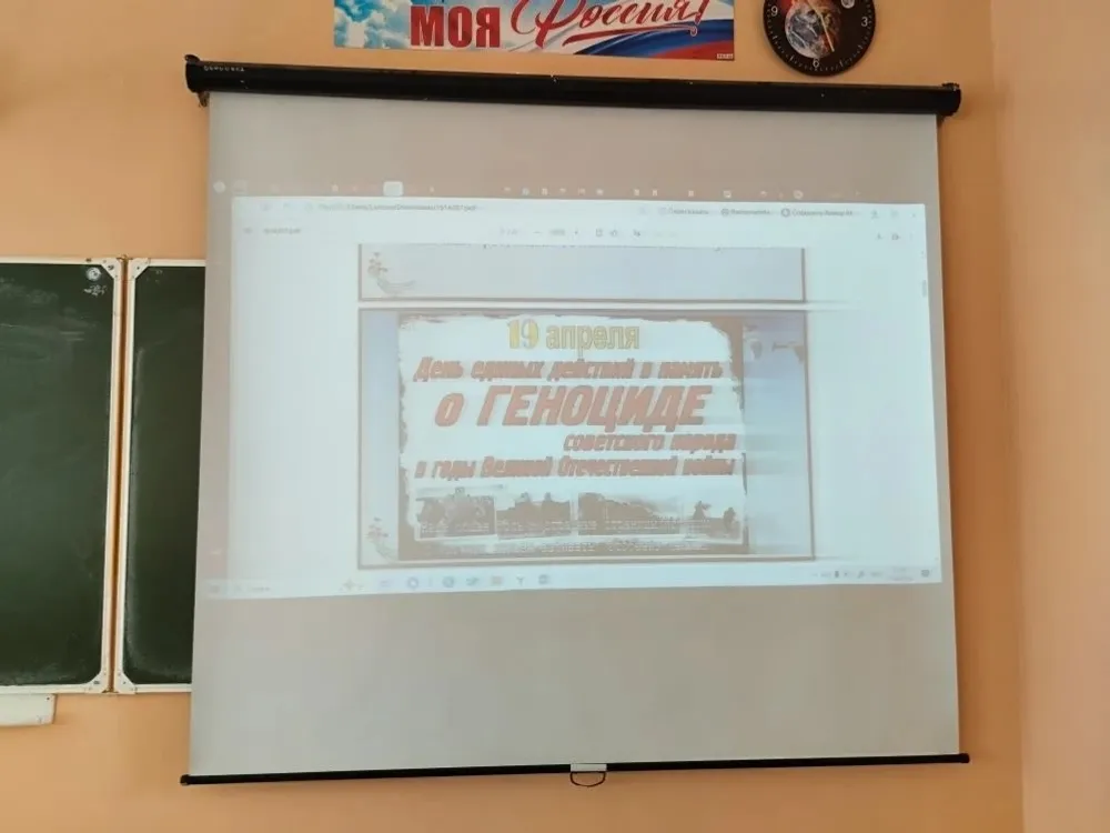 Урок памяти «Без срока давности»