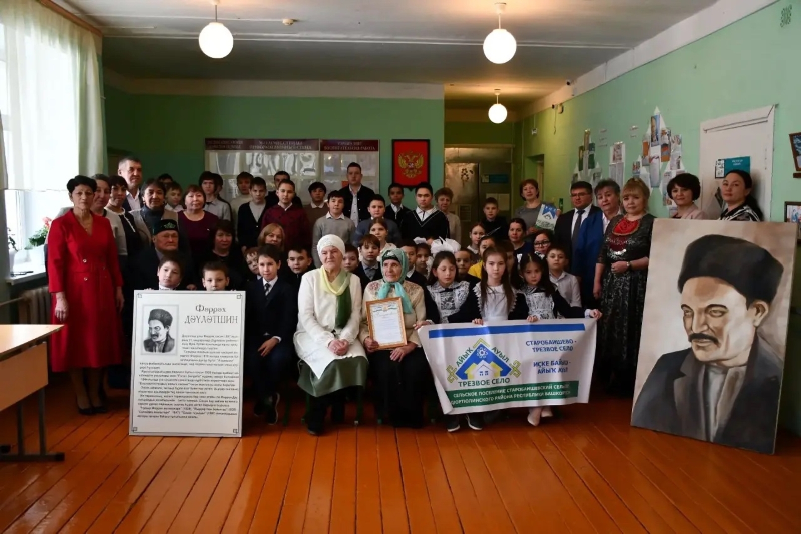 Халыҡ сәсәне мираҫына хөрмәт  менән