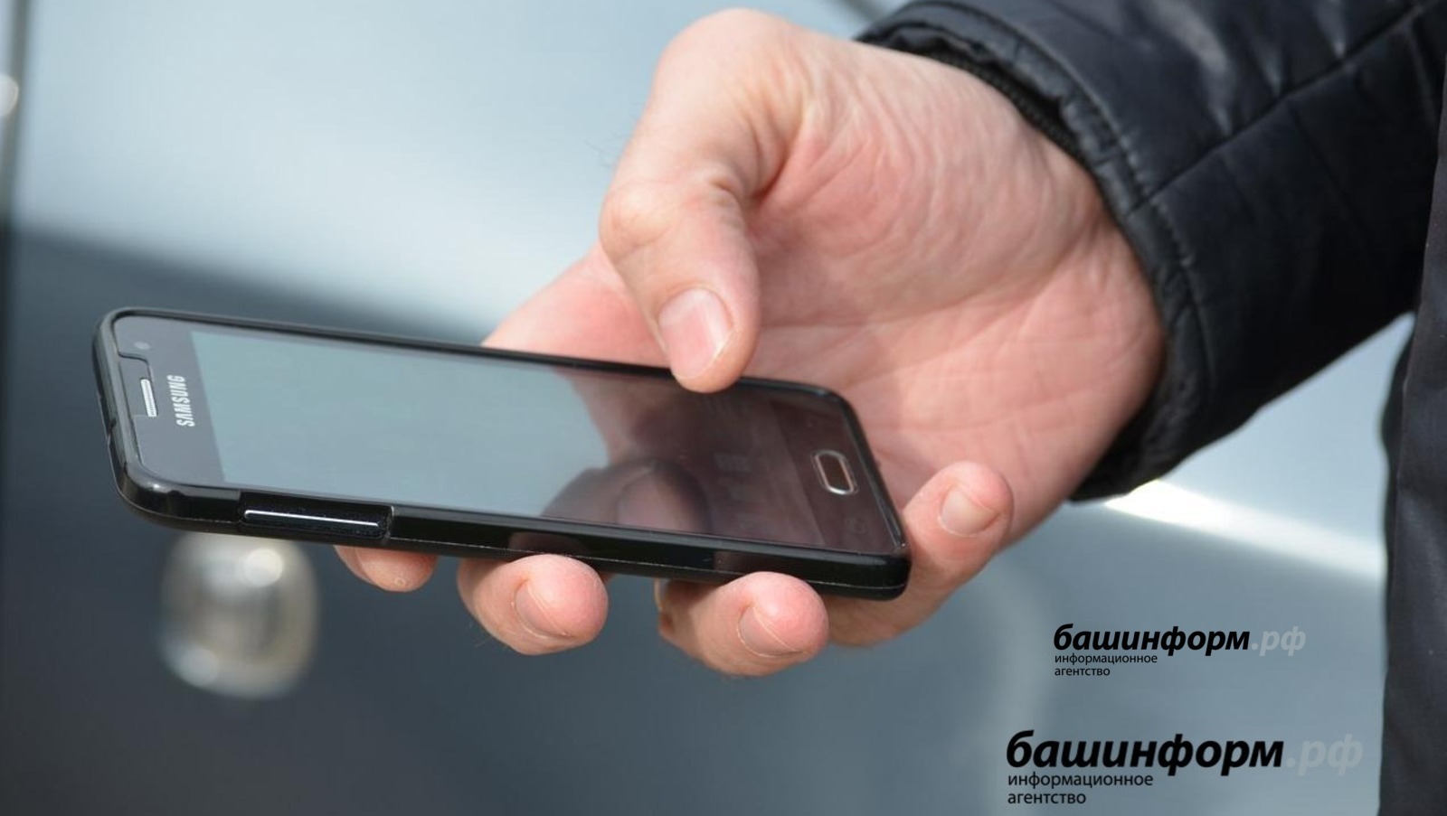 Уфимцы потеряли более 3 млн рублей после общения с мошенниками