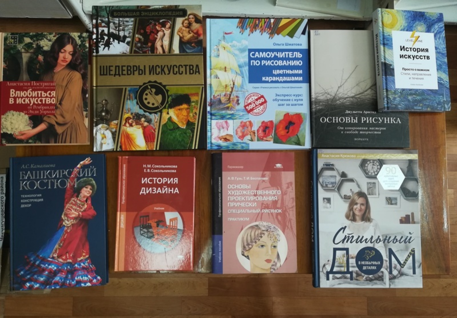 Книжный фонд Старокалмашевской сельской модельной библиотеки Чекмагушевского района Республики Башкортостан пополнился новыми книгами