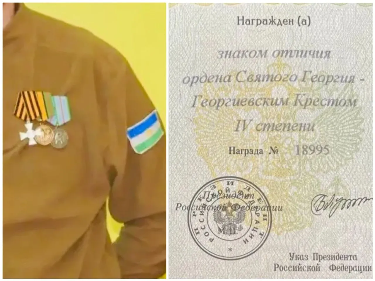Еңеүселәр быуынынан өлгө алып
