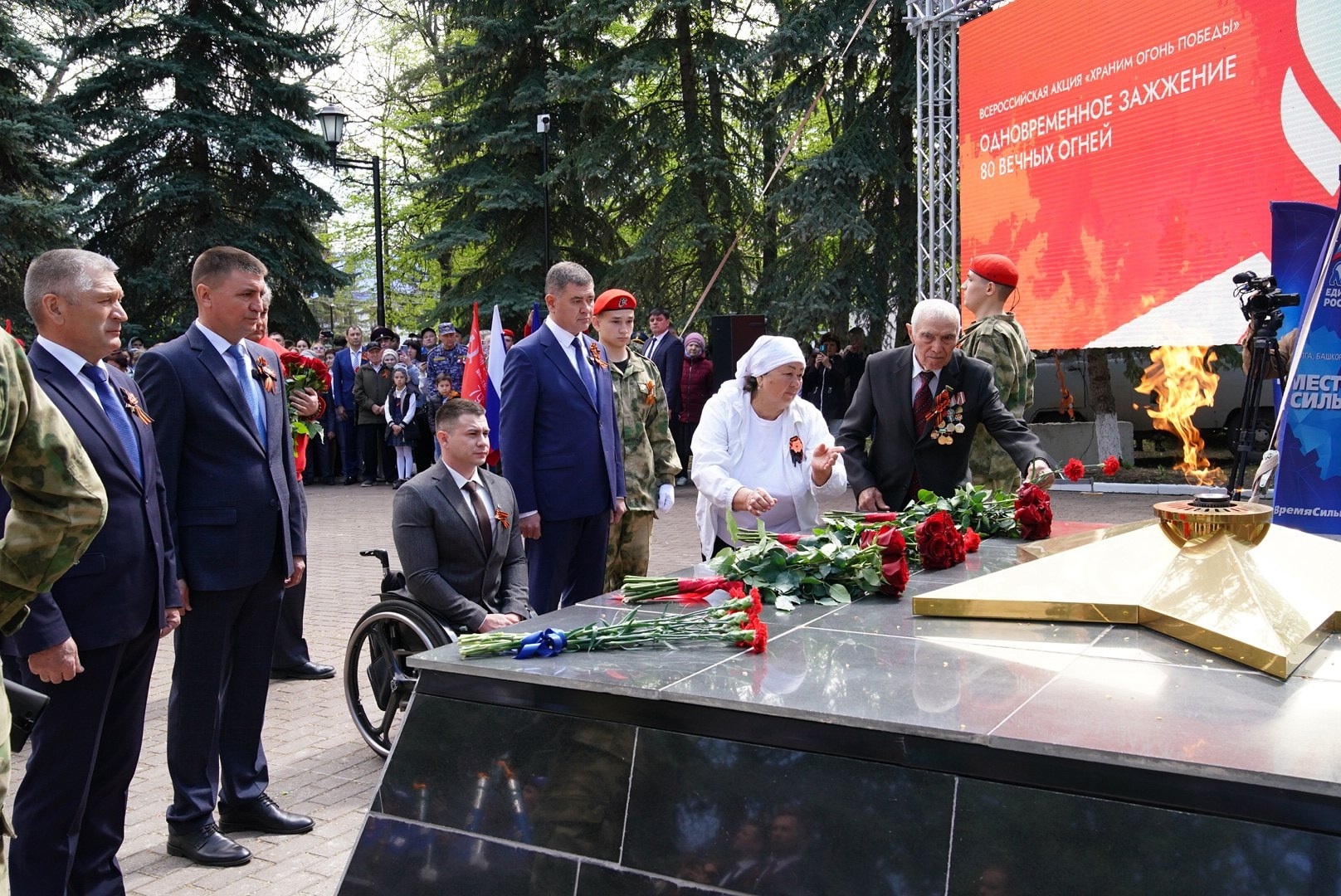 Мәңгелек хәтер билдәһе булып