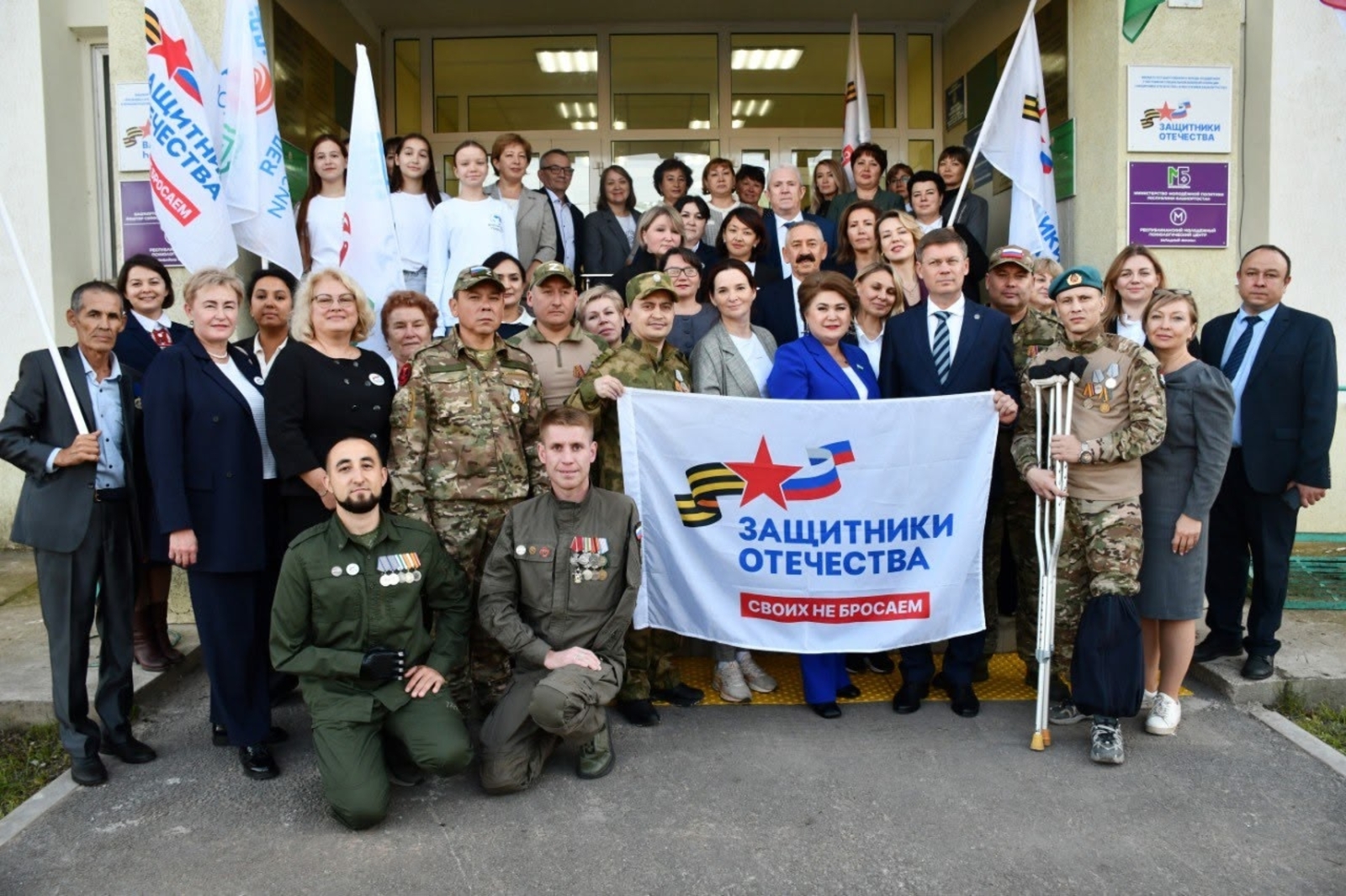 Ил һағындағылар мәнфәғәттәре өсөн