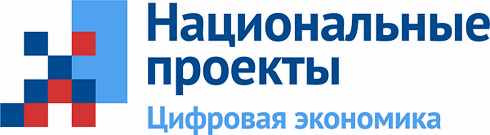 В Башкортостане еще девять массовых социально значимых услуг переведены в электронный формат