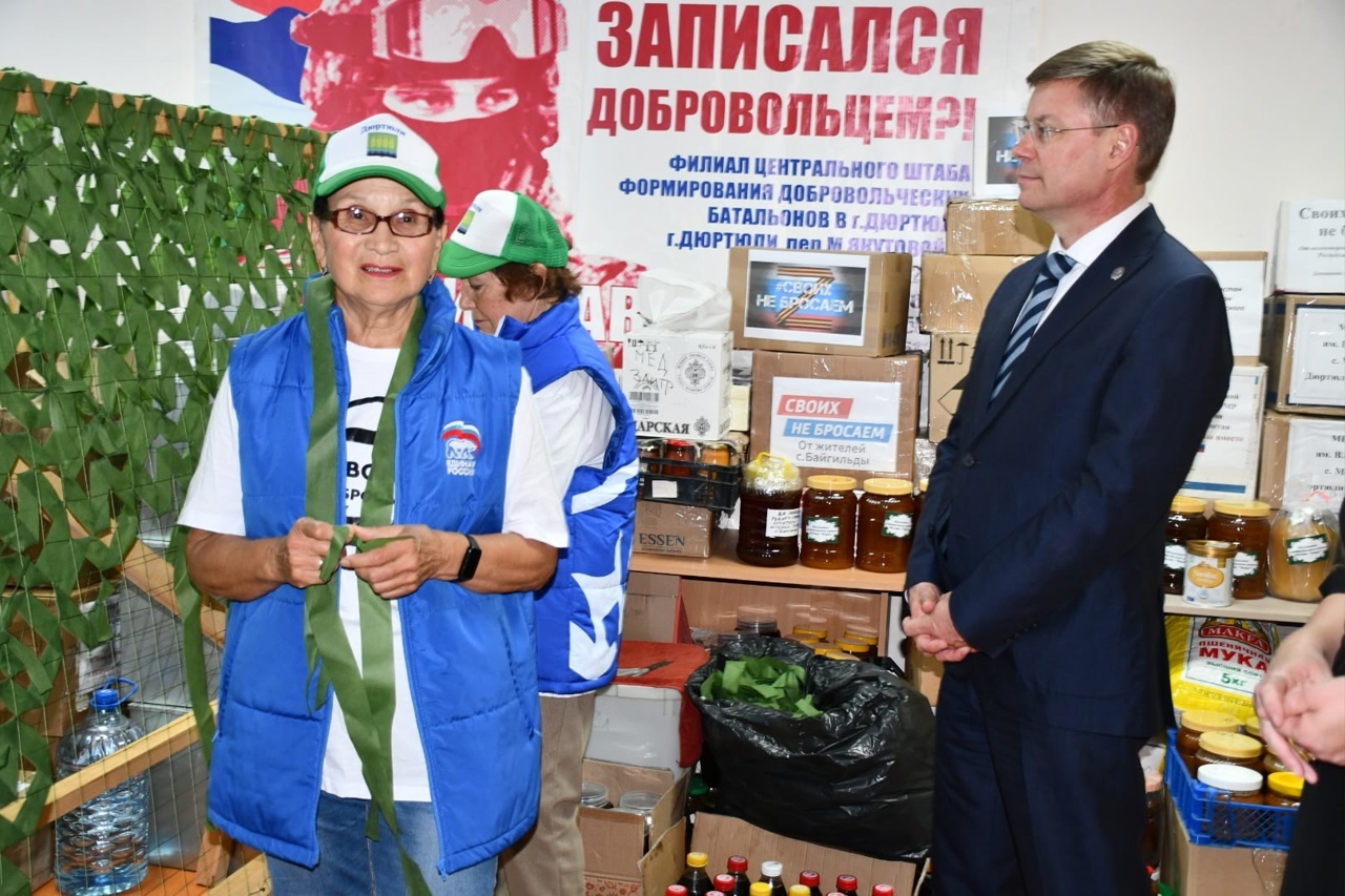 Ил һағындағылар мәнфәғәттәре өсөн