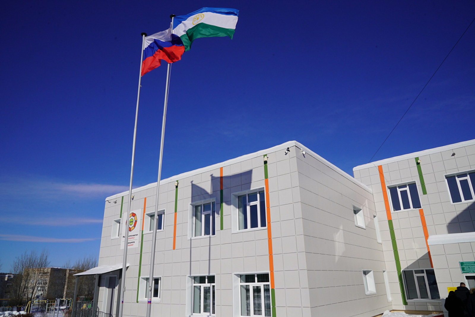 Радий Хабиров посетил обновлённую Учалинскую коррекционную школу-интернат