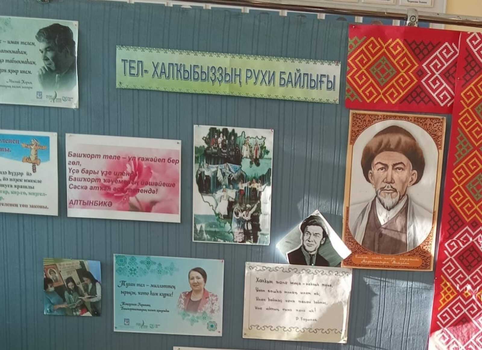 Аҡмуллаға дан йырлайыҡ!