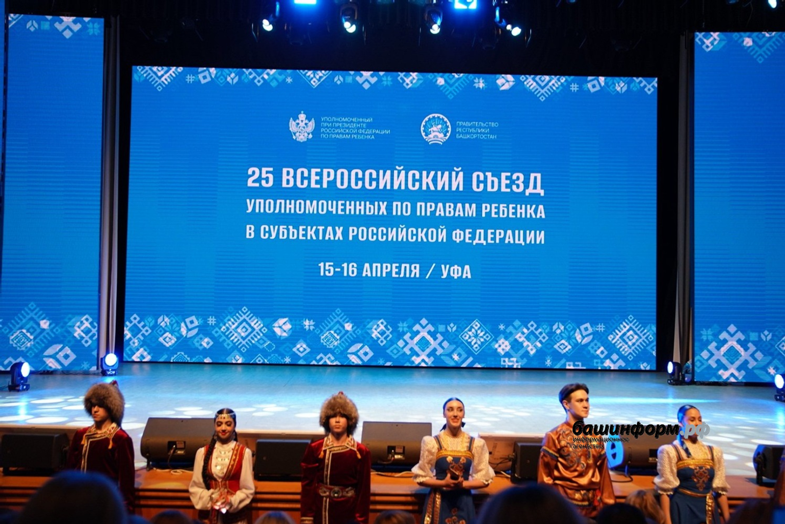 В Башкирии провели всероссийский форум, создали лучшую практику в стране