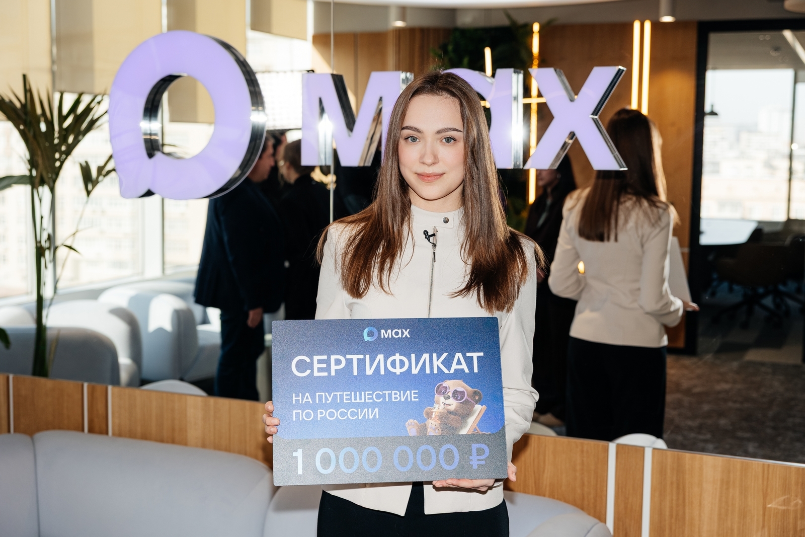 100-миллионный пользователь MAX отправится в семейное путешествие на Камчатку
