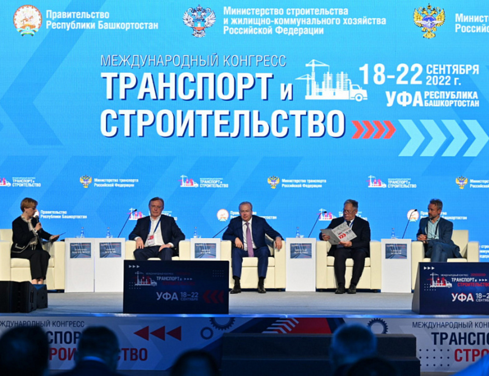 Министр строительства и ЖКХ РФ Ирек Файзуллин поприветствовал всех собравшихся на международном конгрессе «Транспорт и строительство»