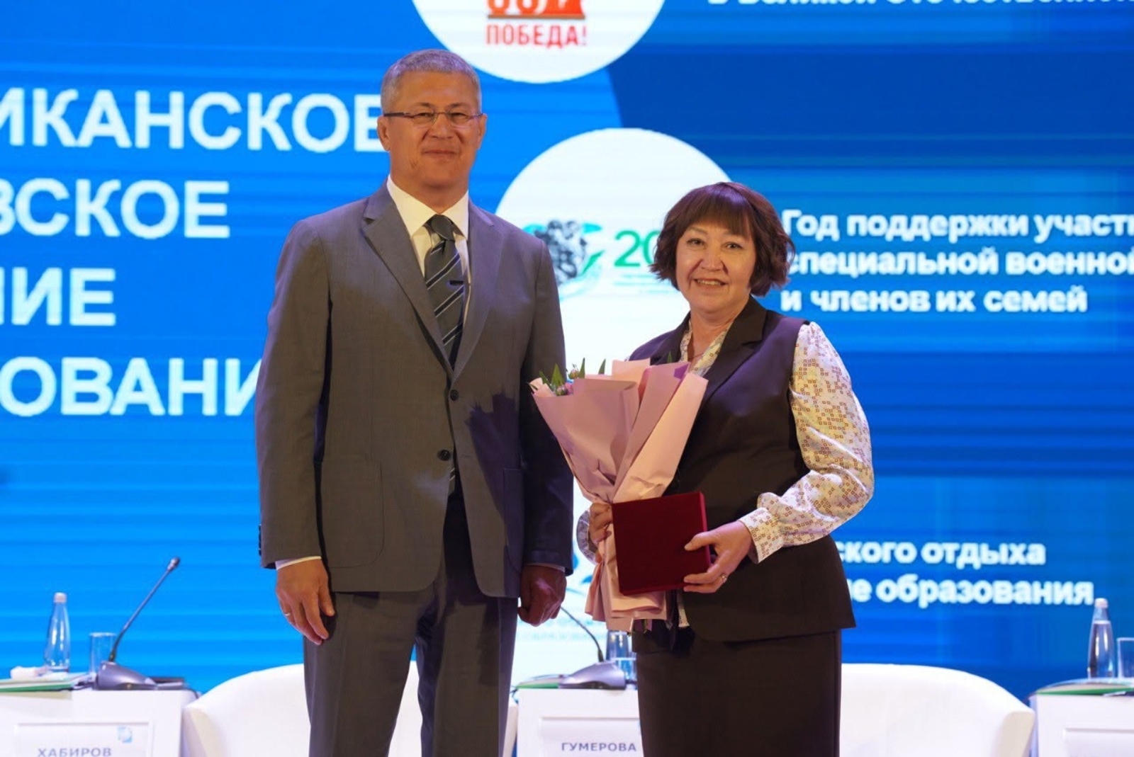 Уҡытыусы исемен ғорур йөрөтә