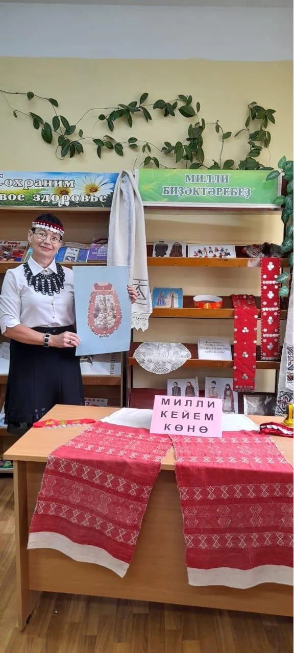 "Милли кейемдә уҡыйбыҙ"