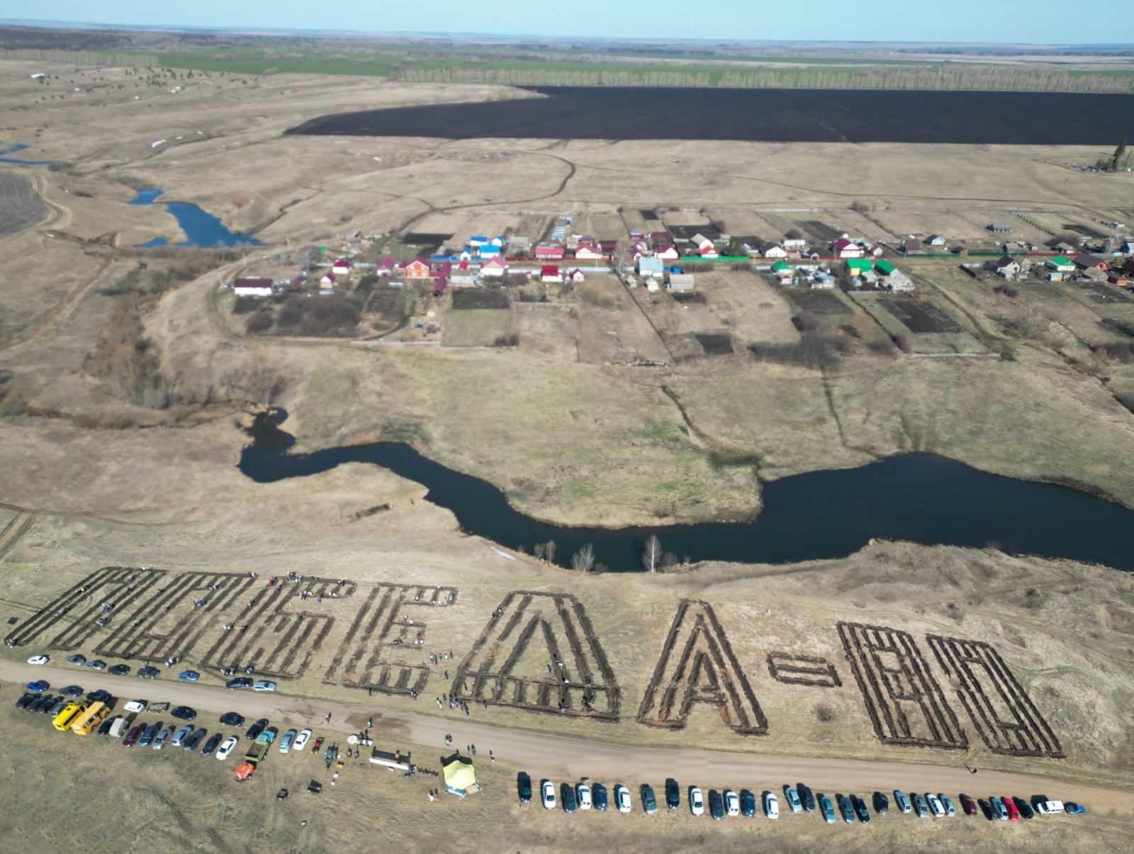 Хәтер баҡсаһы