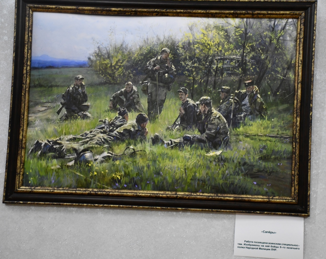 Һүрәттәрендә – заман Ҡаһармандары