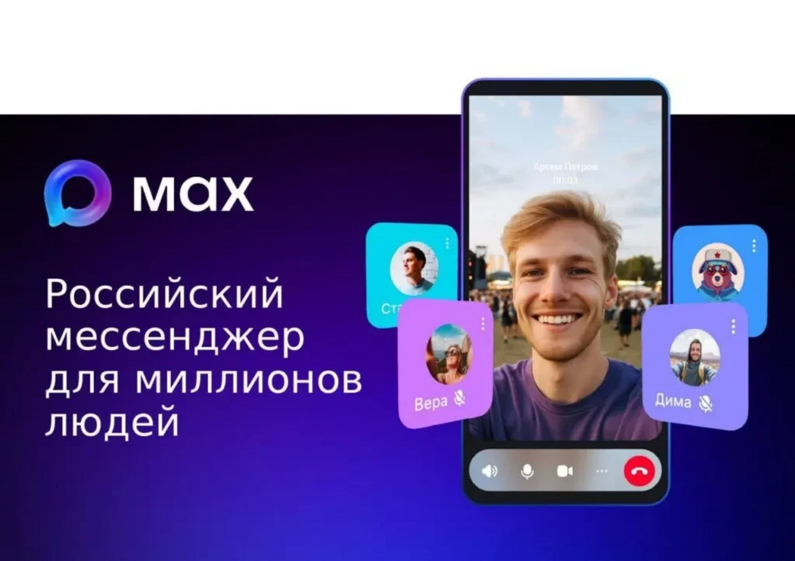 За год в МАХ зарегистрировались 107 миллионов человек