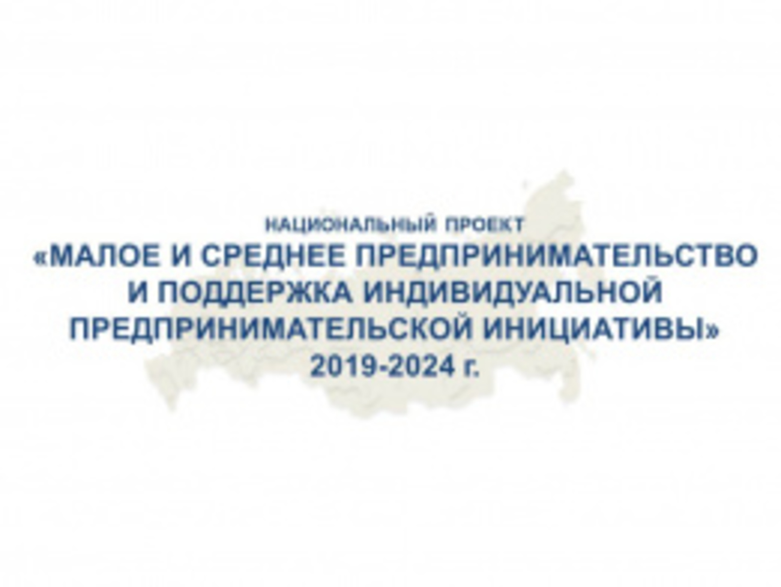 В Башкортостане предприятие планирует расширить спектр оказываемых услуг