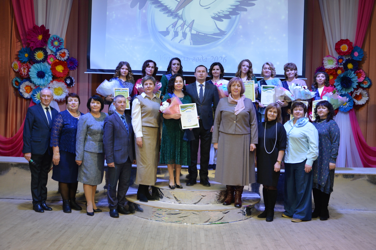 Яңы исемдәр асылды