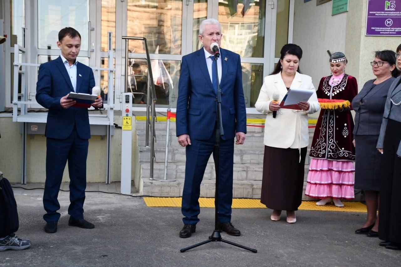 Ил һағындағылар мәнфәғәттәре өсөн