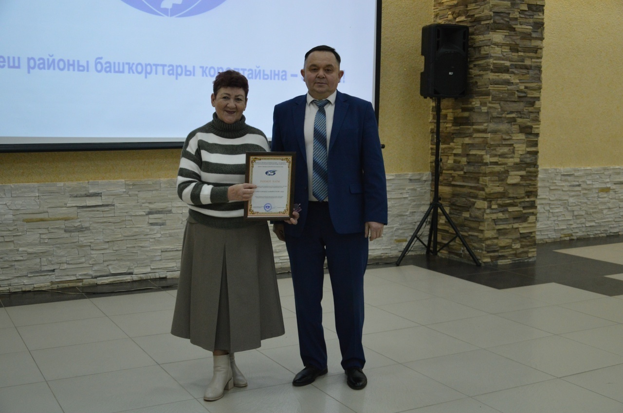 Бергә булайыҡ, берҙәм булайыҡ!