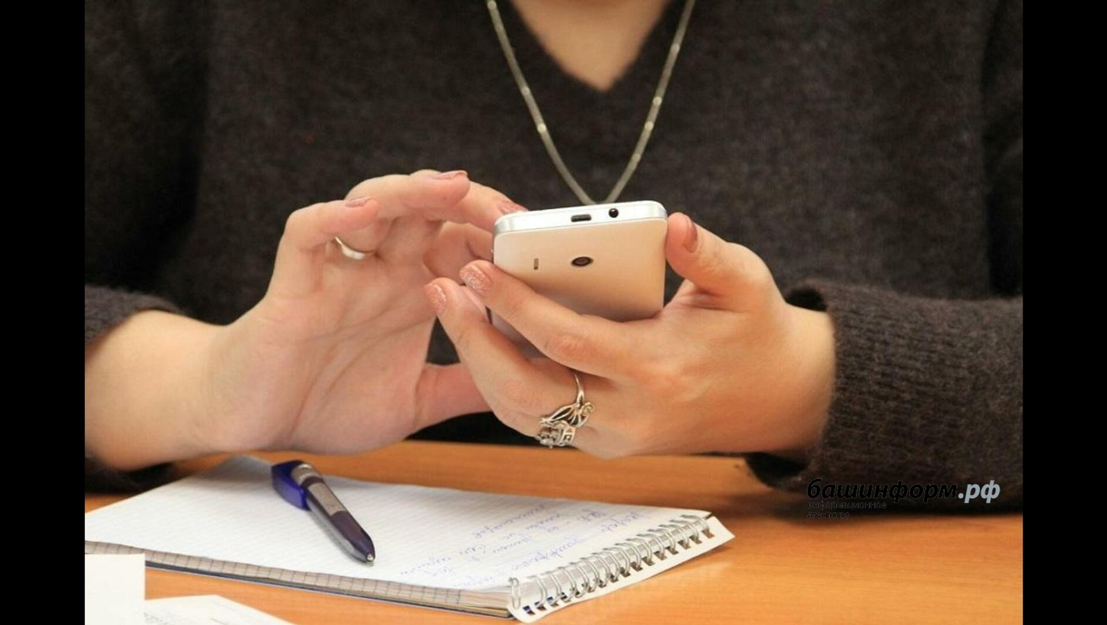 Чат-бот для помощи учителям заработал в MAX