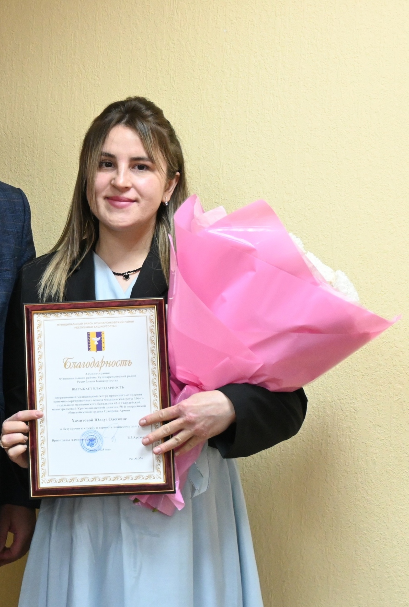 Йондоҙ менән ғорурланабыҙ